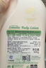 澳芝曼G&M 澳洲进口 绵羊油绵羊脂 身体乳维e护手霜润肤乳海洋香氛500g 实拍图