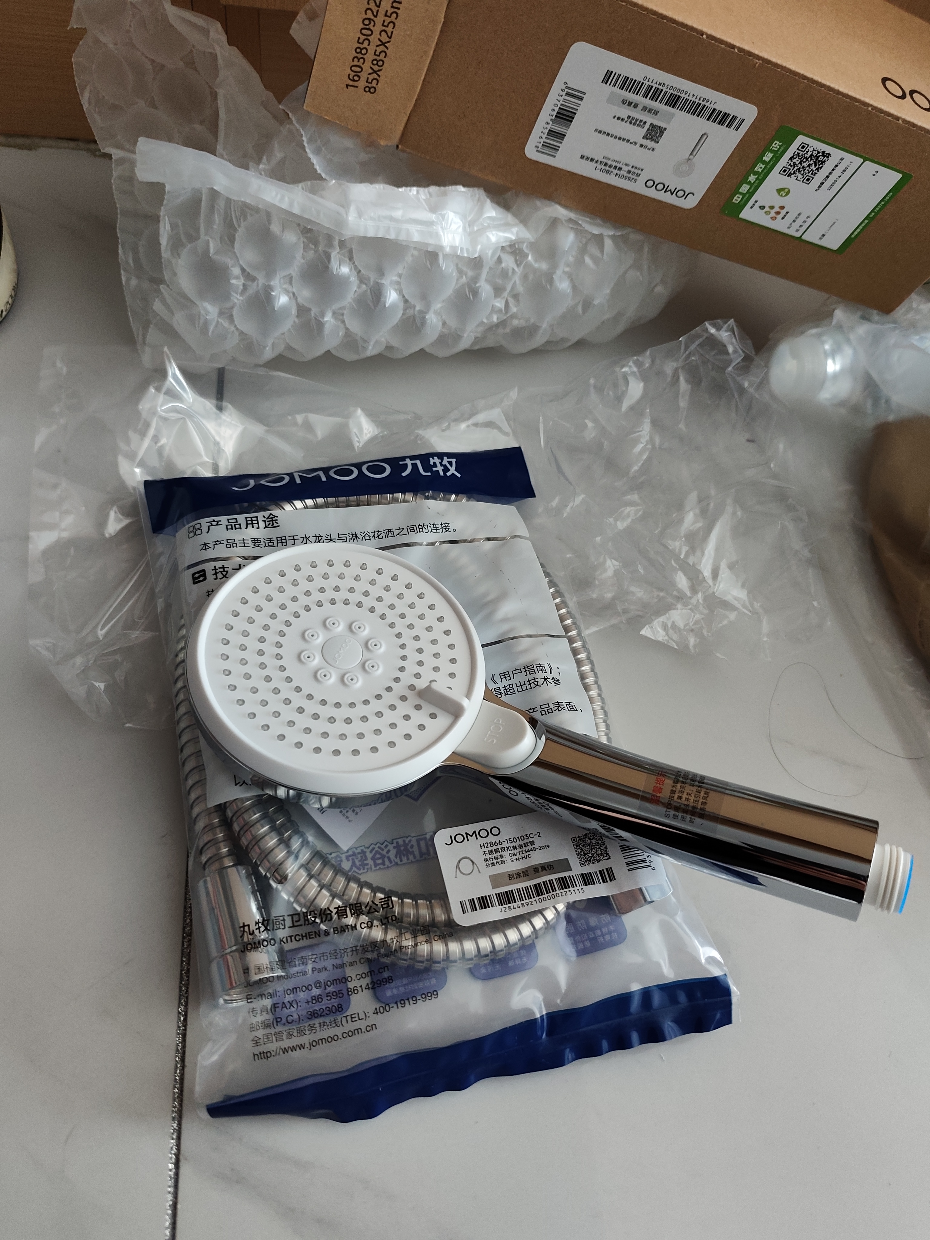 九牧（JOMOO）花洒喷头全套家用增压洗澡淋浴莲蓬头热水器手持淋雨花洒软管套装 按键止水增压喷头+软管（1.5米） 实拍图