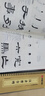 华夏万卷毛笔字帖碑帖原贴范文书法技法精解视频讲解 汉隶曹全碑搭配入门基础教程 毛笔软笔隶书字帖 实拍图