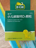 迪巧小儿碳酸钙d3颗粒20袋*3钙婴儿钙6-12个月宝宝钙含维生素d3婴儿补钙冲剂液体钙不刺激 实拍图