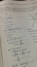 2026/2025上海新高考试题分类汇编语文/数学/英语/物理/化学/地理/历史/生物/思想政治等级考上海市高考一模卷分类汇编高二高三高考分类汇编 高中数学/英语/物理/化学/地理/历史/生物分类汇编 实拍图