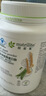 安利（Amway）纽崔莱蛋白质粉多种植物蛋白粉营养粉增强免疫补充营养 【热销主推】安利植物蛋白粉 770g*1桶 实拍图