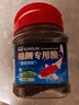 森森（SUNSUN）鱼食锦鲤金鱼小颗粒饲料鱼粮龟粮 1.5mm小颗粒锦鲤饲料（含螺旋藻）280g瓶装 实拍图