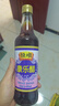 恒顺康乐醋 3.5度 500ml 食用醋 凉拌醋 厨房调料 火锅 实拍图