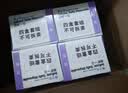 博士伦清朗一日透明近视隐形眼镜日抛30片高清水润每日抛弃型 525度 实拍图
