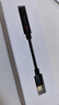 魅蓝 HiFi3pro小尾巴解码耳放 独立DAC解码 60mW大推力 Type-C转3.5mm转接头手机电脑解码器 实拍图