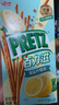 格力高（Glico）百力滋系列海盐柠檬味41g休闲零食下午茶饼干 实拍图