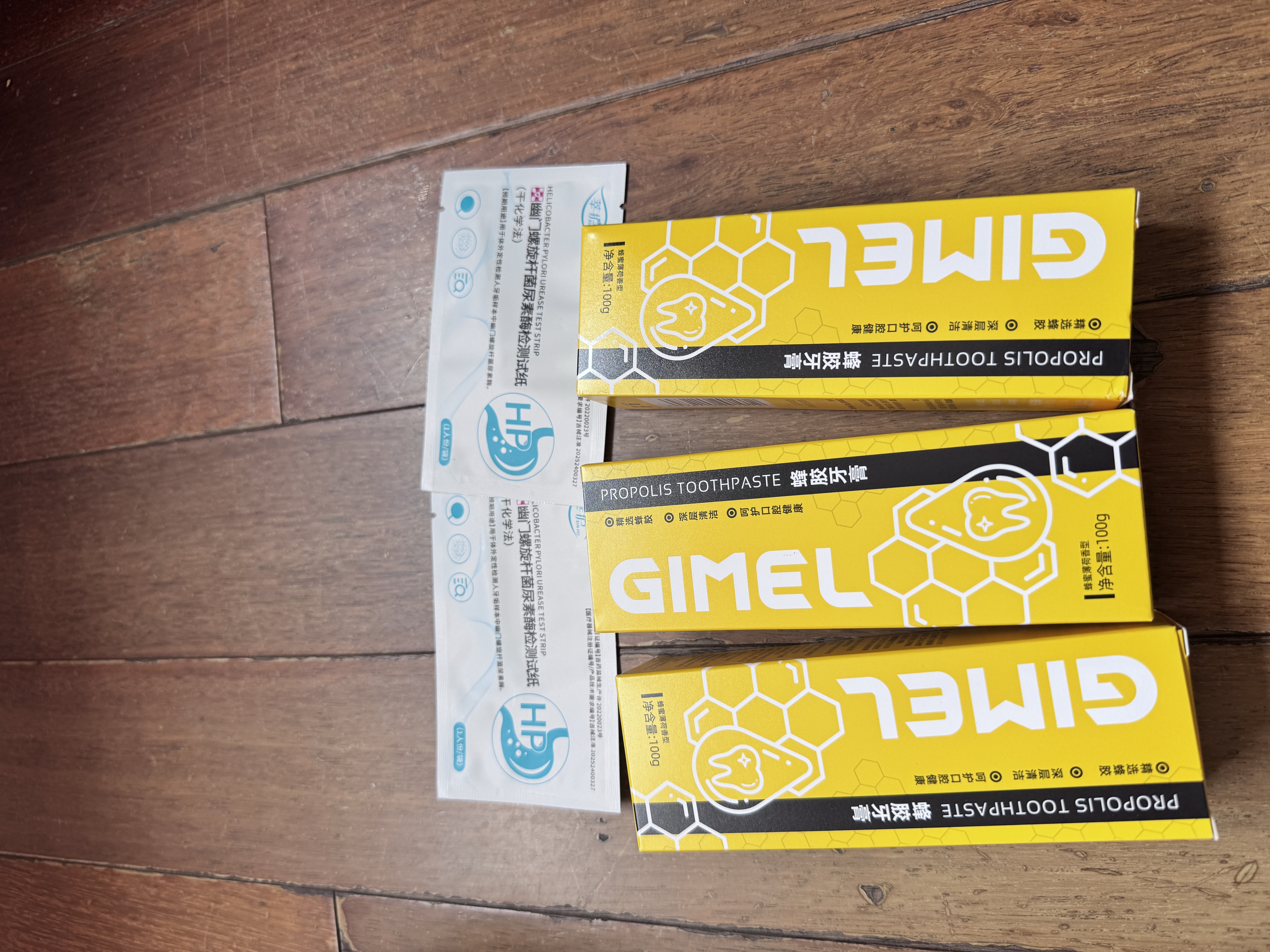 GIMEL蜂胶牙膏官方网 清新口气 glmel g1mel的蜂胶牙膏 广西柳州发货 100g*3支装【送】两张测幽试纸 100g*3支 实拍图