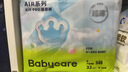 babycareAir pro拉拉裤夏季超薄透气尿不湿宝宝尿片bbc婴儿新生儿日用尿布 纸尿裤XL码 1包 20片 适合12-17kg 实拍图