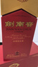剑南春水晶剑 38度 500ml*2瓶  带盒双支礼盒 浓香型白酒（含礼品袋） 实拍图