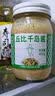丘比沙拉酱 30g*9袋 香甜口味 调味品 点蘸蔬菜水果火鸡面沙拉酱 实拍图