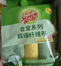3M思高抹布洗碗布30*30cm8片装 合宜多用途柔软抹布超细纤维清洁 实拍图