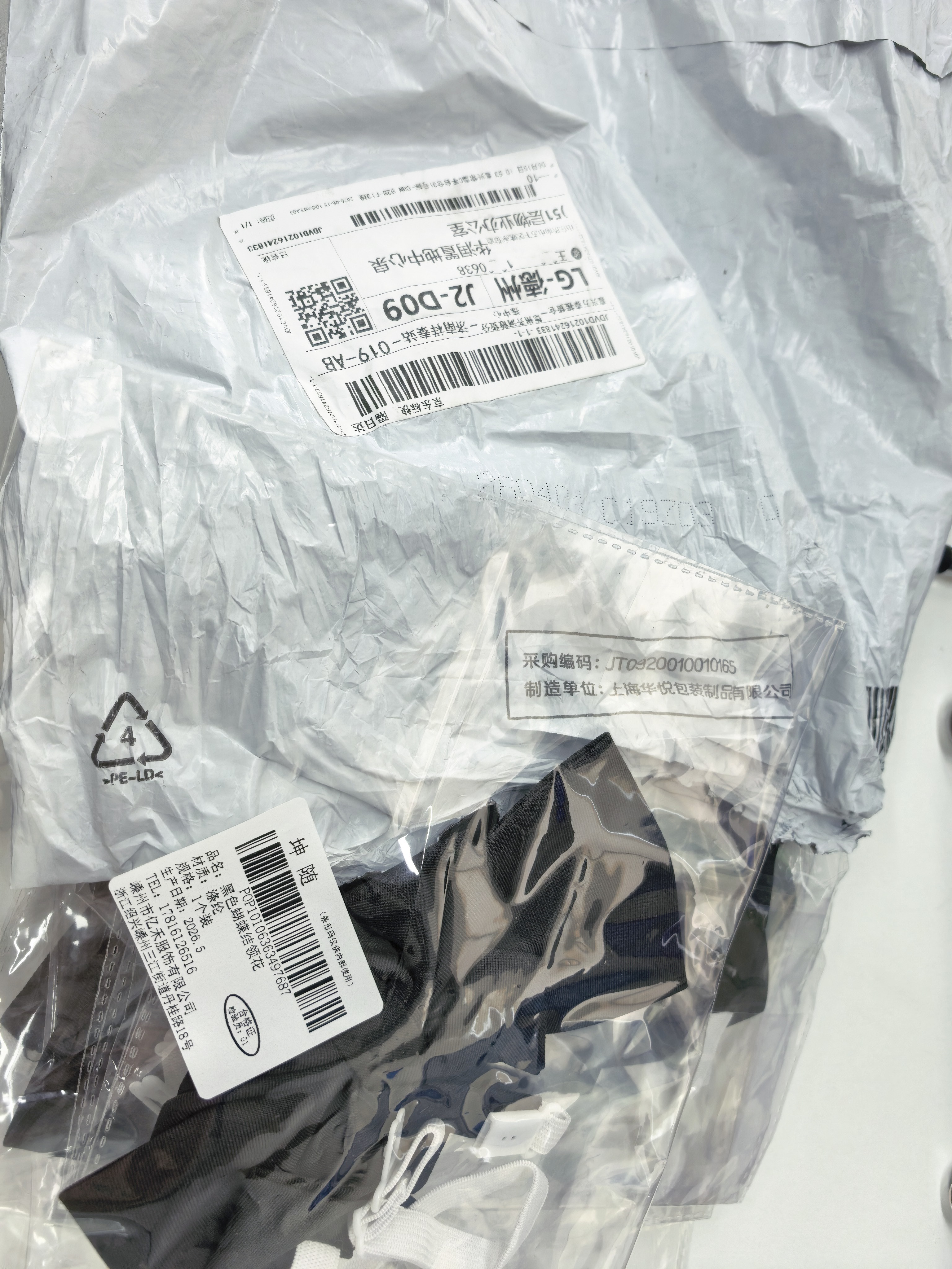 坤随 日系jk制服领结领花蝴蝶结工作服免打领结衬衫水手服配饰蝴蝶结 蝴蝶结领花黑色1条15*15cm 实拍图