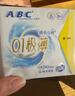 ABCKMS纤薄健康配方超薄透气日夜卫生巾套装京东自营10包70片 实拍图