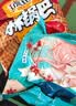 琥珀小米锅巴1.3kg(牛肉+麻辣+花椒)怀旧膨化食品休闲零食小包装礼包 实拍图