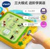 伟易达（Vtech）点读机1-3岁 食物英语118词 中英文学习机早教玩具儿童男女孩礼物 实拍图