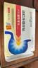 内廷上用慢性胃炎贴胃疼痛胃寒胃舒暖胃贴脾胃胀气积食贴远红外肠胃贴12贴 实拍图