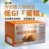 中膳堂低GI苦荞蛋糕低慢升糖尿人代餐早餐零食无糖精好吃小抗饿饱腹240g 实拍图