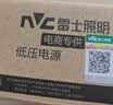 雷士（NVC）led灯带24Vled灯条无频闪led柔性灯条3C认证低压电源【200W 24V】 实拍图