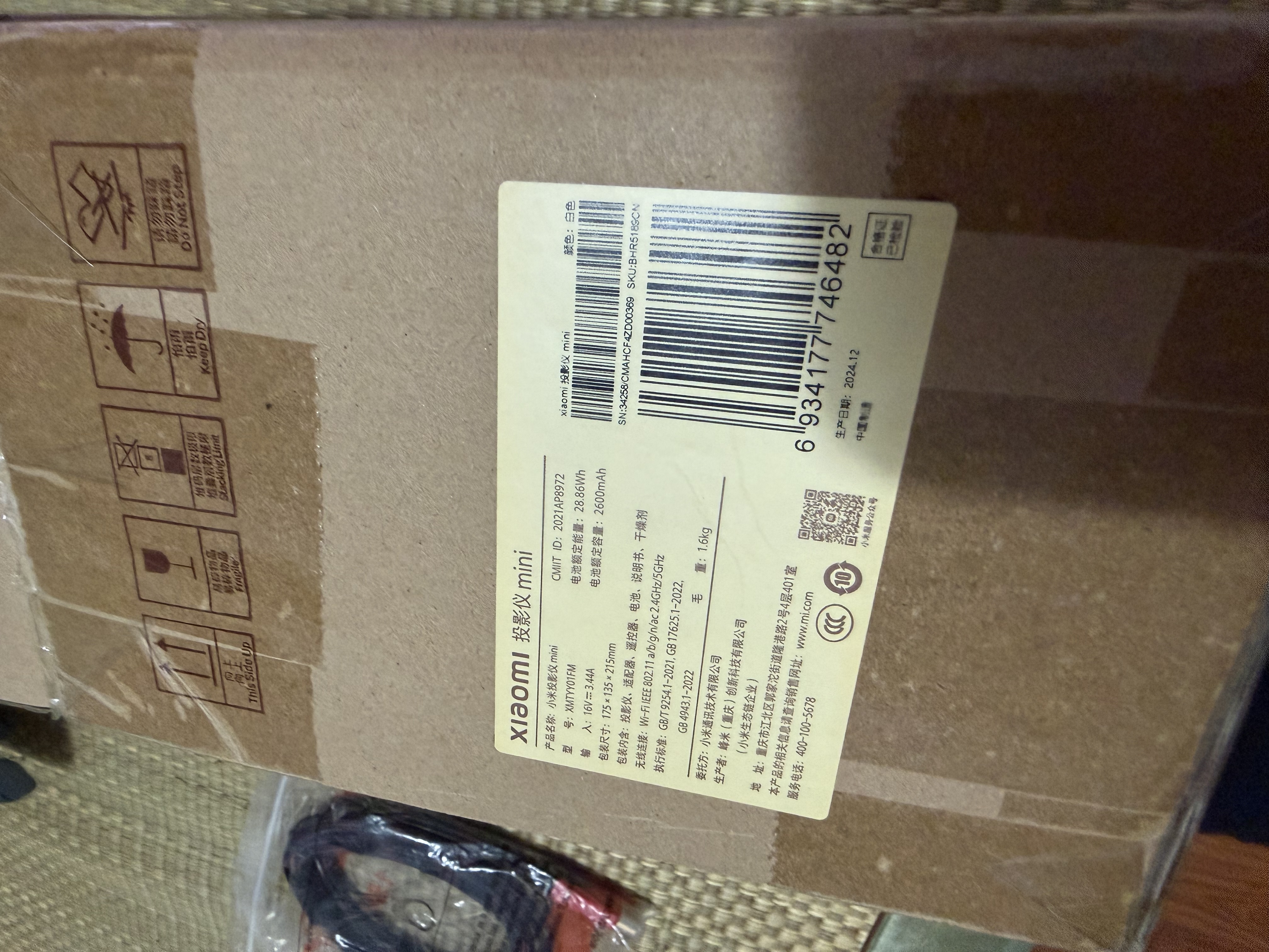 小米（MI）投影仪影院巨幕电视超高清4k超短焦高清智能远场语音家用客厅卧室办公教学会议投屏家庭影院投影仪 小米投影仪mini【随身影院 户外必备】 实拍图