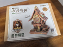 若客（ROKR）布谷鸟钟 积木玩具成人3D立体拼图diy手工木质拼装模型生日礼物 实拍图