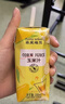 菲里维尔 FERRIS WHEEL玉米果蔬汁饮料 200ml*24瓶 便携箱装0脂谷物粗粮早餐饮品 实拍图