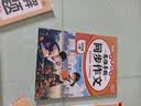 2026斗半匠 四年级同步作文 四年级上册满分作文素材小学生作文写作方法技巧素材积累思维导图优秀作文大全 实拍图