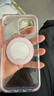 图拉斯支点壳O3Light新款【史努比联名丨时尚元气】 适用苹果17promax手机壳iphone16pro磁吸支架15防摔 【芭蕾粉】送史努比贴纸 iPhone 16 Pro Max 实拍图