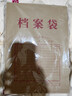 得力（deli）10只A4混浆200g加厚牛皮纸档案袋侧宽4cm标书合同文件资料袋票据资料收纳袋 办公文件保护64100 实拍图