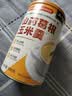 云山半山药葛根玉米羹500g 低脂肪无蔗糖玉米粉玉米糊 即食早餐呵护脾胃 实拍图
