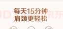 WayourCare安又可颈椎按摩仪按摩枕头按摩颈椎肩颈腰全身热敷背部垫送女友老人长辈中秋节生日礼物礼品盒 实拍图