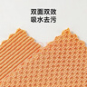 美丽雅超细纤维抹布30*30cm10片擦玻璃清洁家政保洁专用吸水无痕不掉毛 实拍图