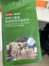 京东京造 意式拼配咖啡豆250g中度烘焙高分铂金奖阿拉比卡果酸手冲 实拍图