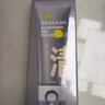 C咖双管洗面奶80g氨基酸清洁控油洁面乳去黑头角质可卸妆卸防晒男女 实拍图