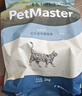 佩玛思特PetMaster深海鱼系列猫粮成猫去毛球猫粮2kg 实拍图