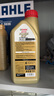 嘉实多（Castrol）极护智E版双次小保养卡 0W-20 C5 5L 含机油+机滤+工时 汽车保养 实拍图
