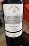 拉菲（LAFITE）传奇波尔多赤霞珠干红葡萄酒 750ml 红酒单瓶装 实拍图