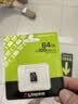 金士顿（Kingston）64GB TF（MicroSD） 存储卡 U1 A1 V10 内存卡 读速100MB/s 适配无人机/运动相机/switch/监控 实拍图