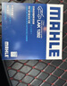马勒（MAHLE）高风量空调滤芯滤清LA1282新科鲁兹新迈锐宝/XL/昂科威CT4XT5英朗 实拍图