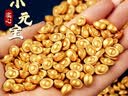缤越实心小元宝摆件迷你元宝铜锌合金元宝聚宝盆装饰品道具 100颗装 实拍图