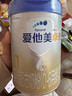 爱他美（Aptamil）【咨询享惊喜】卓傲新国标1段婴儿配方奶粉欧洲荷兰原装进口 卓傲1段800g*4罐 （咨询入会有惊喜） 实拍图