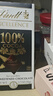 瑞士莲【官方正品】特醇排块100％无糖可可黑巧克力50g  减脂 进口零食 实拍图