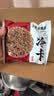 冷卡荞麦火鸡葱油方便面泡面非油炸荞麦面饼含调料包免煮80g*20包 实拍图