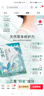 百雀羚草本精萃8杯水保湿水嫩面膜晒后修护品质国货送女友 实拍图