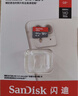 闪迪（SanDisk）64GB TF（MicroSD）内存卡 A1 U1 C10 至尊高速移动版存储卡 读速140MB/s 手机平板游戏机内存卡 实拍图