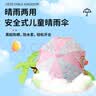 天玮伞业儿童雨伞长杆直柄伞防晒太阳伞小学生3-10岁幼儿园 黄色恐龙 实拍图