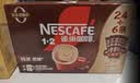 雀巢（Nestle）【樊振东同款】1+2特浓低糖*速溶咖啡三合一冲调饮品30条390g 实拍图