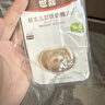 世喜安抚奶嘴0-6个月以上防胀气超轻扁头1-3岁夜用防龅牙哄睡air 实拍图