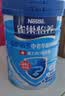 雀巢（Nestle）怡养中老年奶粉罐装成人高钙配方营养早餐牛奶粉送礼长辈父母老人 益护因子中老年奶粉850g+那岸冻干咖啡2g 实拍图