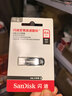 闪迪（SanDisk）64GB U盘 CZ73 安全加密 数据恢复 学习电脑办公投标 小巧便携 车载 大容量金属优盘 实拍图